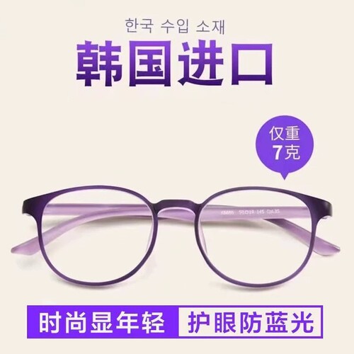 新款智能变焦老花镜自动调节疲劳远近两用高清防蓝光眼镜镜片超轻