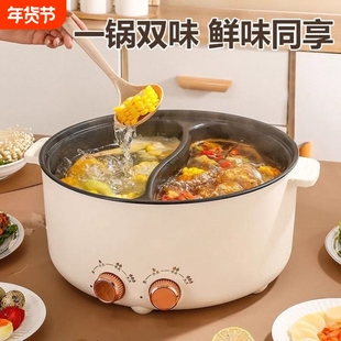 鸳鸯锅不锈钢鸳鸯电火锅家用一体式电煮锅火锅YY8多功能新款连体