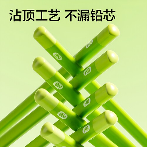 HB铅笔小学生专用|超3000次加购
