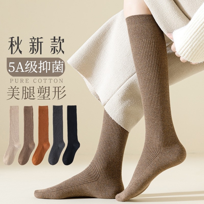 小腿袜子女秋冬季压力显瘦长筒袜子中筒加厚高筒护膝防滑纯色棉袜,女士内衣/男士内衣/家居服,长筒袜,淘宝优惠券,粉丝福利购,淘宝优惠卷