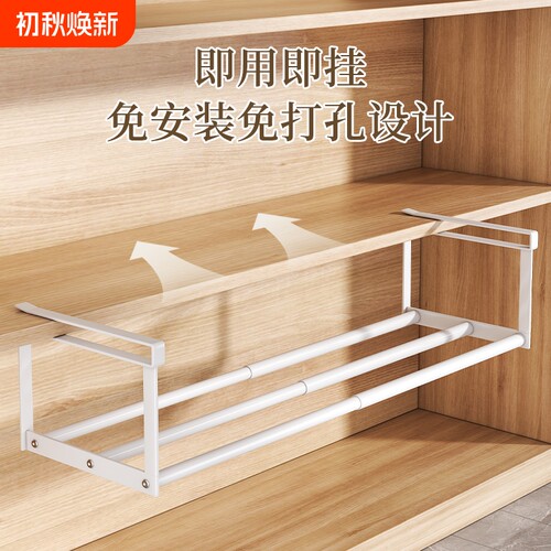 可伸缩免打孔！省空间挂鞋架