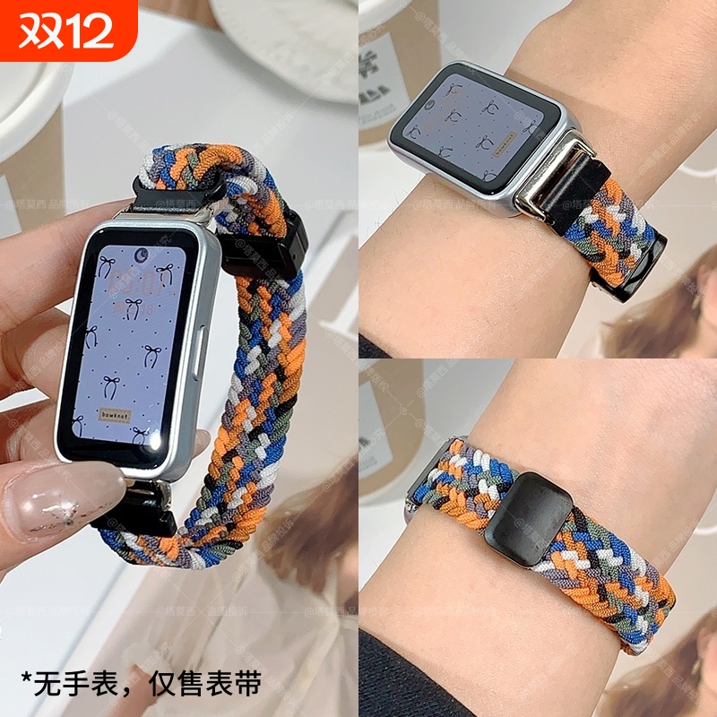 适用华为手环10新款升级表带FIT4/3代尼龙编织磁吸band9夏天个性腕带8男女生适用NFC细腰手表带运动彩虹智能