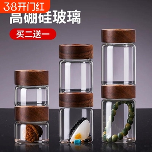 文玩密封玻璃罐沉香瓶子手串核桃收纳盒养香罐养珠存香展示储存罐