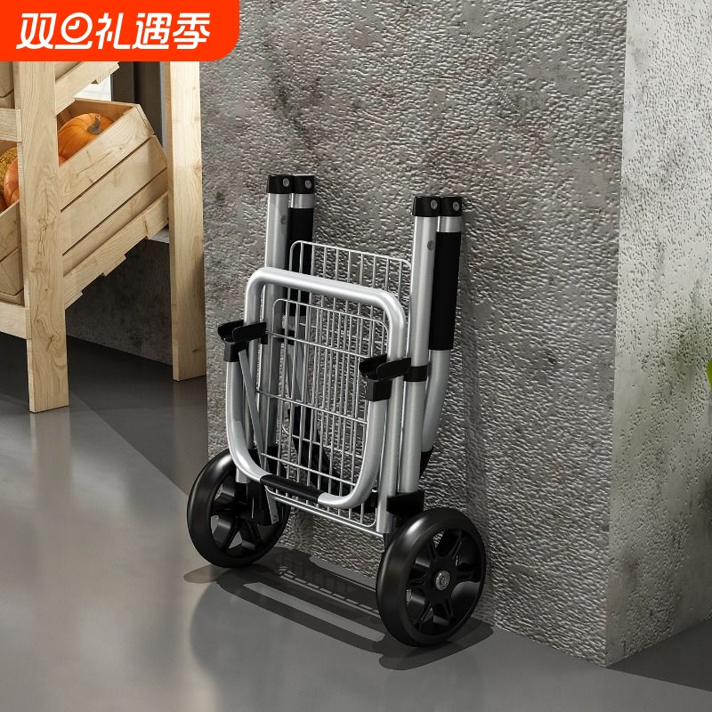 铝合金买菜车推车折叠手推车购物车家用老年菜篮小拉车拉货车轻便