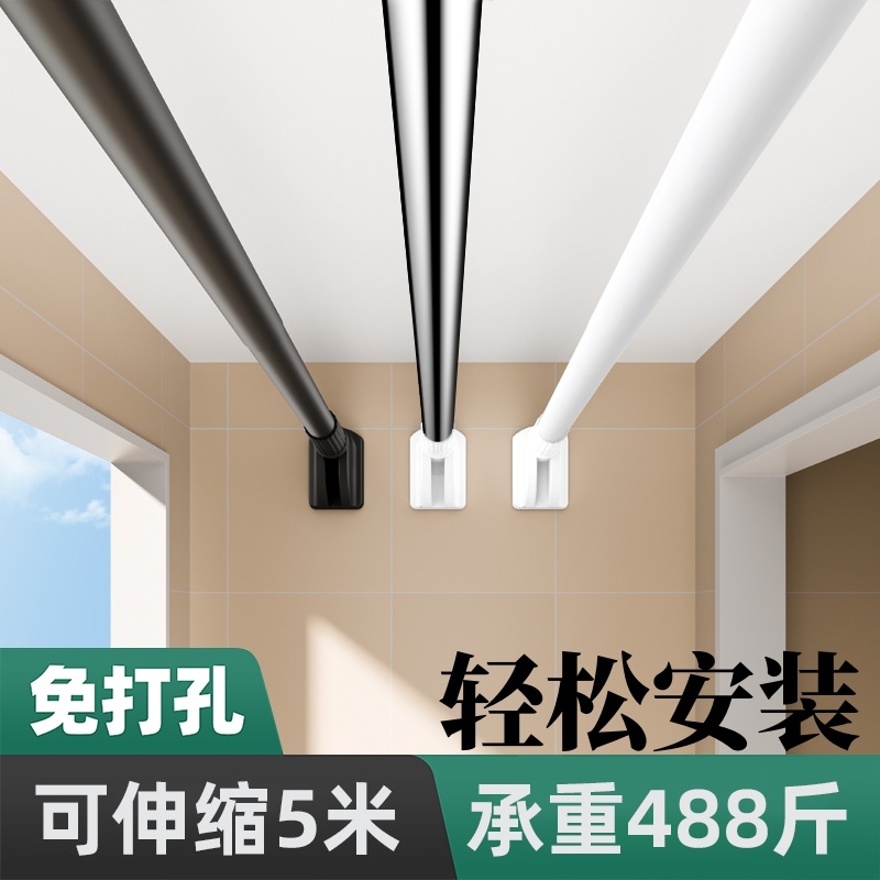 悦本家伸缩晾晒杆加大防滑胶