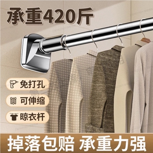 免打孔伸缩晾衣杆阳台撑衣架家用固定式窗帘杆卫生间不锈钢承重