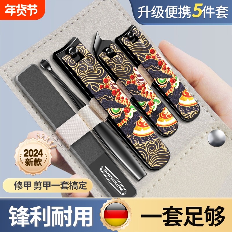 广米指甲刀指甲钳套装指甲剪高端男士掏挖耳勺单个大号防飞溅打磨