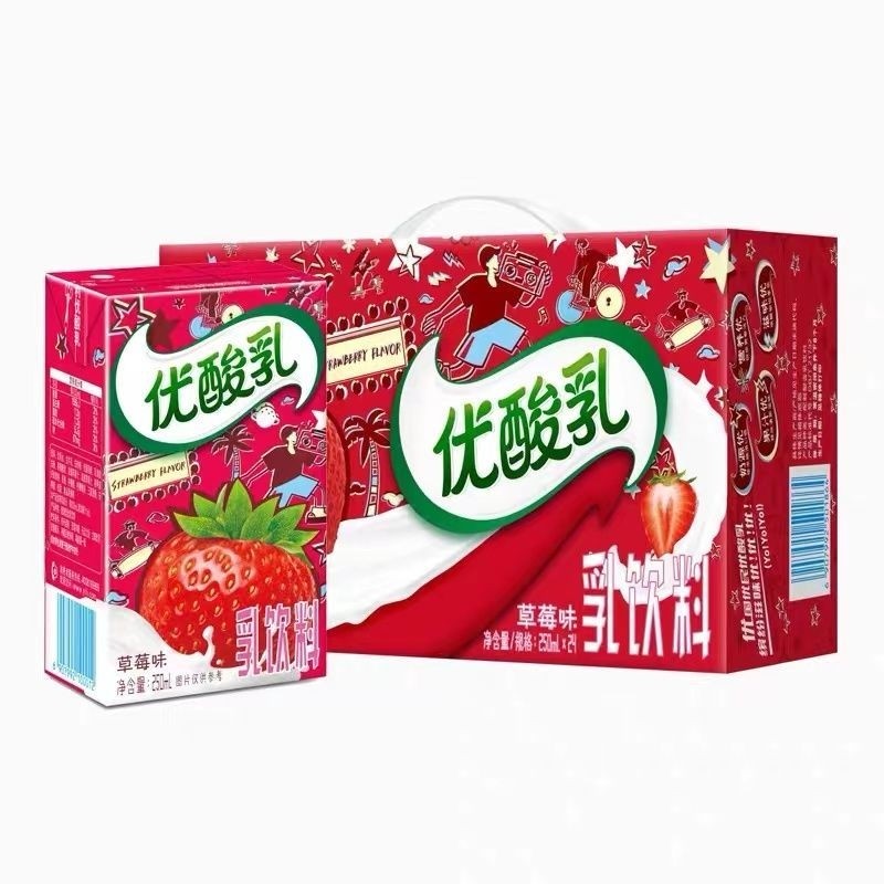 伊利优酸乳草莓味250ml*24盒经典酸酸甜甜早餐好帮手原味果汁饮用,咖啡/麦片/冲饮,含乳饮料,淘宝优惠券,粉丝福利购,淘宝优惠卷