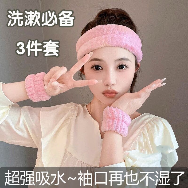 SPA洗脸发箍发带手腕带神器防湿女2026年新款毛绒蝴蝶结洗漱吸水