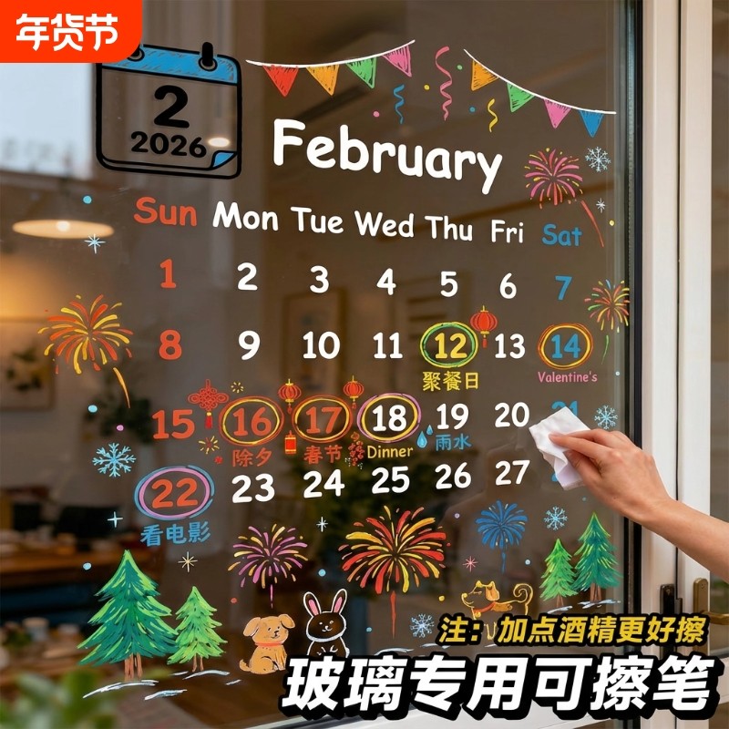 玻璃笔可擦笔厨房写字画笔直液式软头丙烯马克笔彩笔水彩笔新年元旦礼物装饰涂色高颜值儿童涂鸦笔玻璃门48色,文具电教/文化用品/商务用品,马克笔,淘宝优惠券,粉丝福利购,淘宝优惠卷