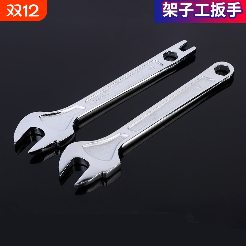 架子工死扳手  22mm开口19-22扳手工具呆扳手外架工 搭棚搭架扳手