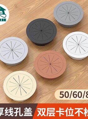 电脑桌50mm线孔盖|超6000次加购