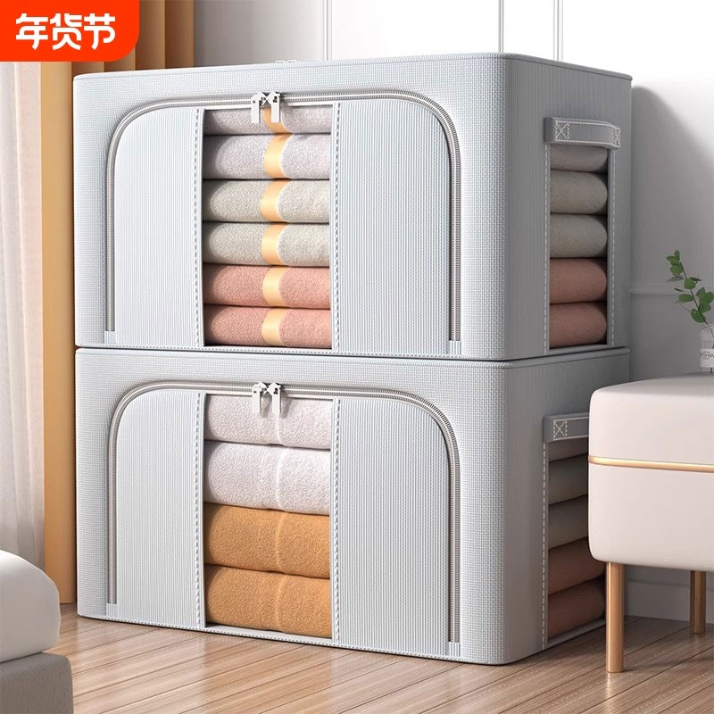 衣服收纳箱家用衣物整理箱子盒放衣柜被子打包袋大容量百纳箱折叠,收纳整理,收纳箱,淘宝优惠券,粉丝福利购,淘宝优惠卷