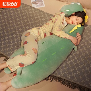 长恐龙毛绒玩具抱枕女生大号长条夹腿公仔娃娃抱着睡觉的玩偶鳄鱼