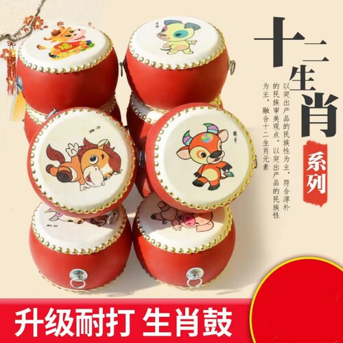 牛皮鼓小鼓手拍鼓儿童玩具打锣鼓乐器敲打鼓宝宝婴儿早教羊皮鼓棒