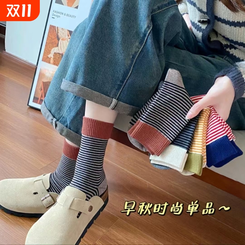 棉质拼色秋冬中筒袜|千人加购