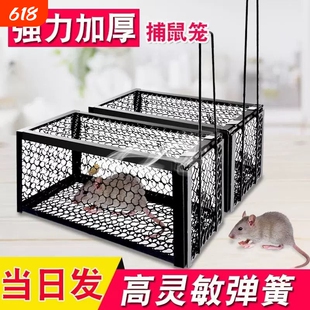 抓老鼠笼夹子捕鼠器捉逮扑灭鼠神器家用连续超强全自动高效一窝端