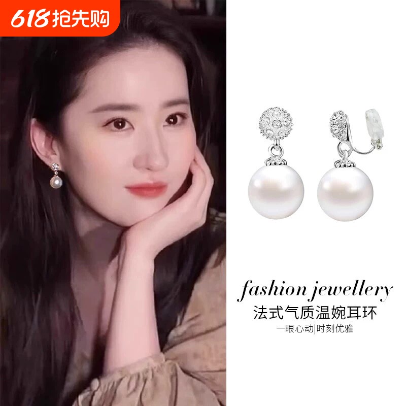 刘亦菲同款珍珠耳夹无耳洞女fever博主同款纯银耳钉2024新款