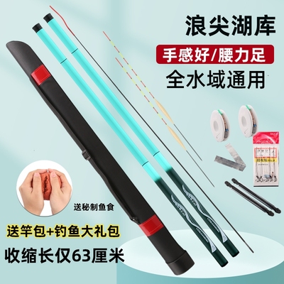 钓鱼竿手竿短节溪流竿超轻超硬手杆新手初学者渔具套装全套装备