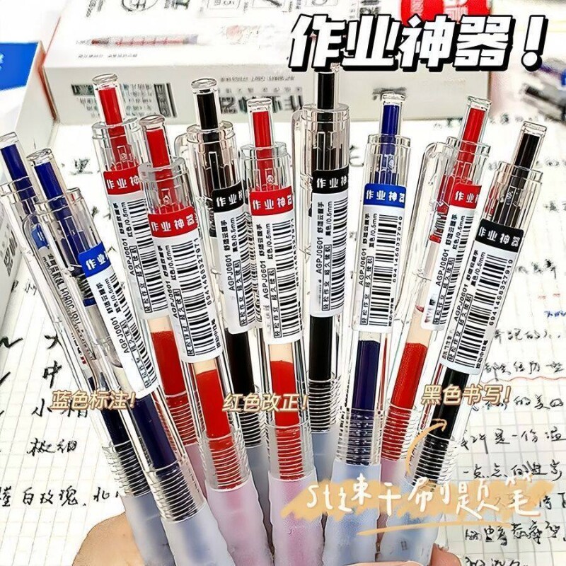 黑红蓝刷题笔考试专用高颜值刷题黑笔中性笔女生小学初中生写作业ins风顺滑速干书写创意新款舒适签字图片