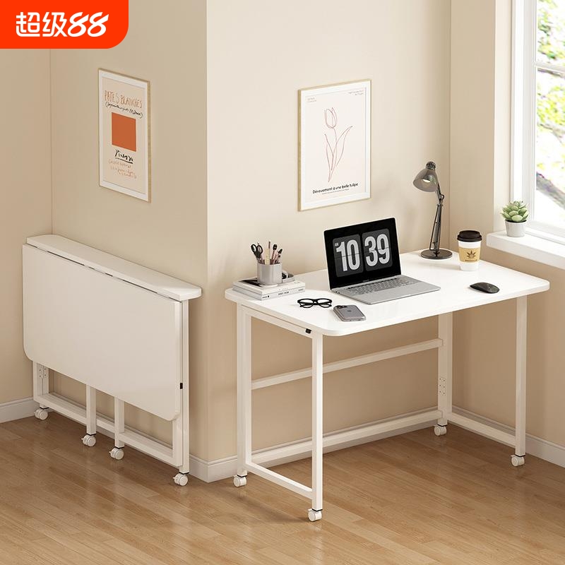 折叠桌可移动书桌小户型家用电脑桌卧室床边桌简易学习小桌子工作台懒人办公桌可折叠小桌子多功能加厚电脑桌