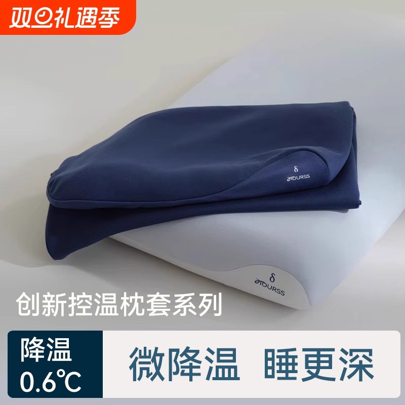 深睡枕套Pro亚境朵生枕套全棉抗菌防螨100%纯棉枕芯套母婴级一