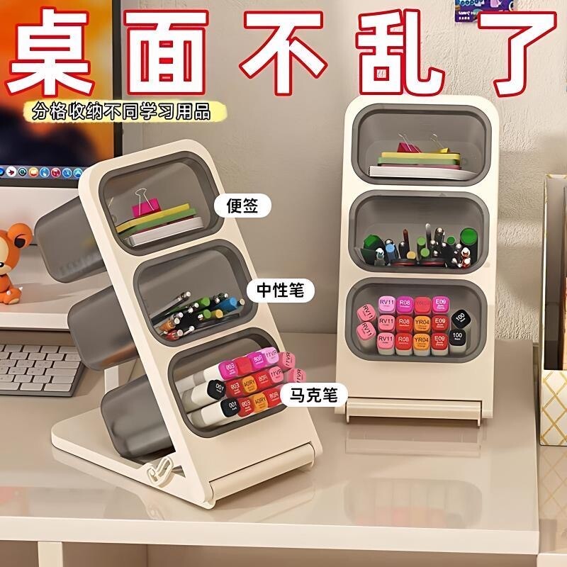 立式斜插笔筒收纳盒大容量图片