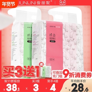 俊丽妮一次性洗脸巾加厚棉柔巾洗面巾平网纹画妆洁面巾美容院擦脸