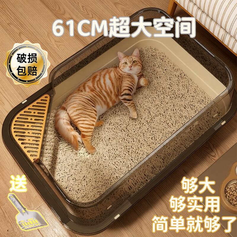 超大号防外溅猫砂盆|万人加购