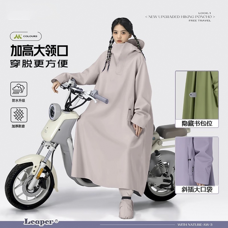雨衣电动电瓶车单人一体加大长款全身防暴雨雨披骑行专用男女款