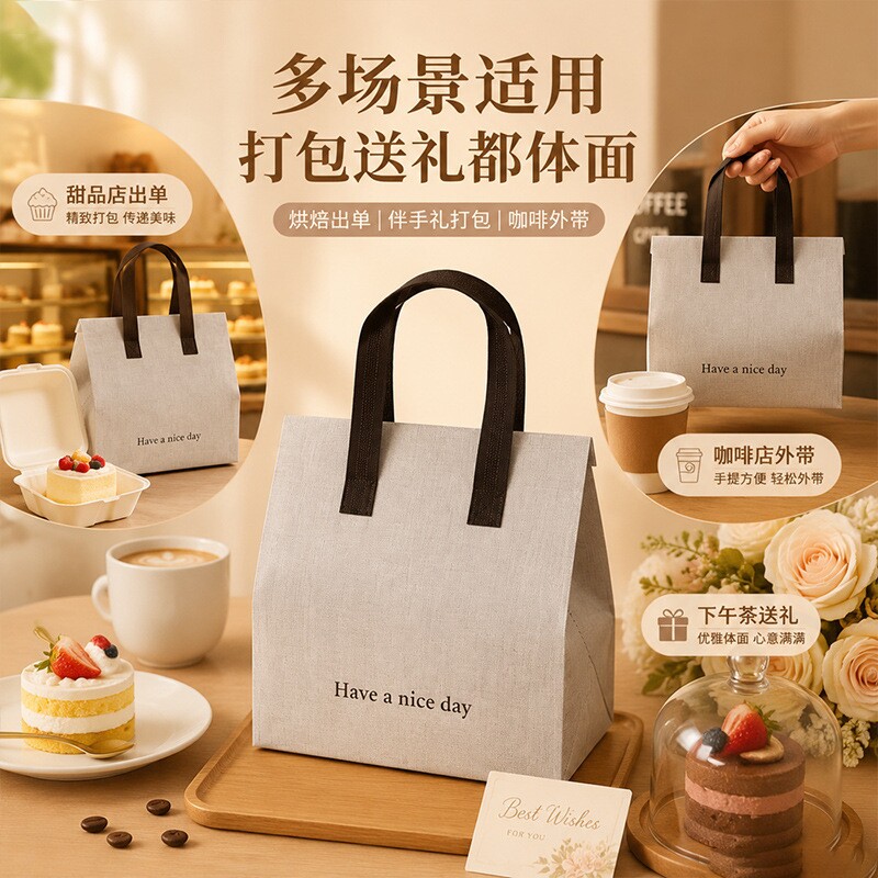 一次性外卖打包袋保温袋手提袋奶茶咖啡无纺布覆膜餐饮铝箔牛皮纸