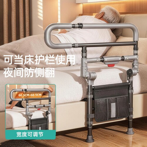床边扶手防摔助力可折叠免安装