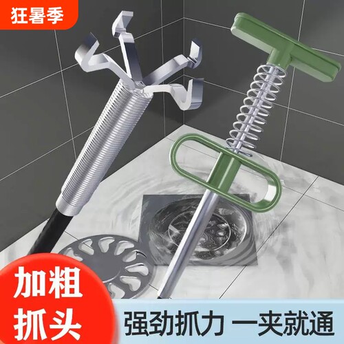 管道疏通器下水道疏通神器强力夹长夹子取物伸缩抓器厕所弹簧马桶