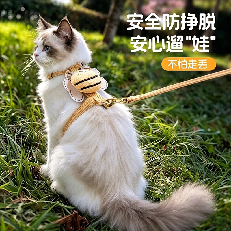 猫咪牵引绳小蜜蜂防挣脱外出工字型小奶猫背心式遛猫绳子可调节