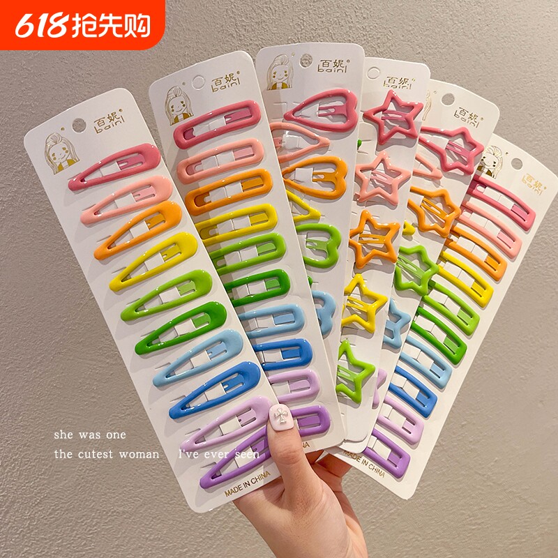 多巴胺彩色星星爱心发夹儿童刘海夹女前额碎发bb夹子可爱发卡头饰