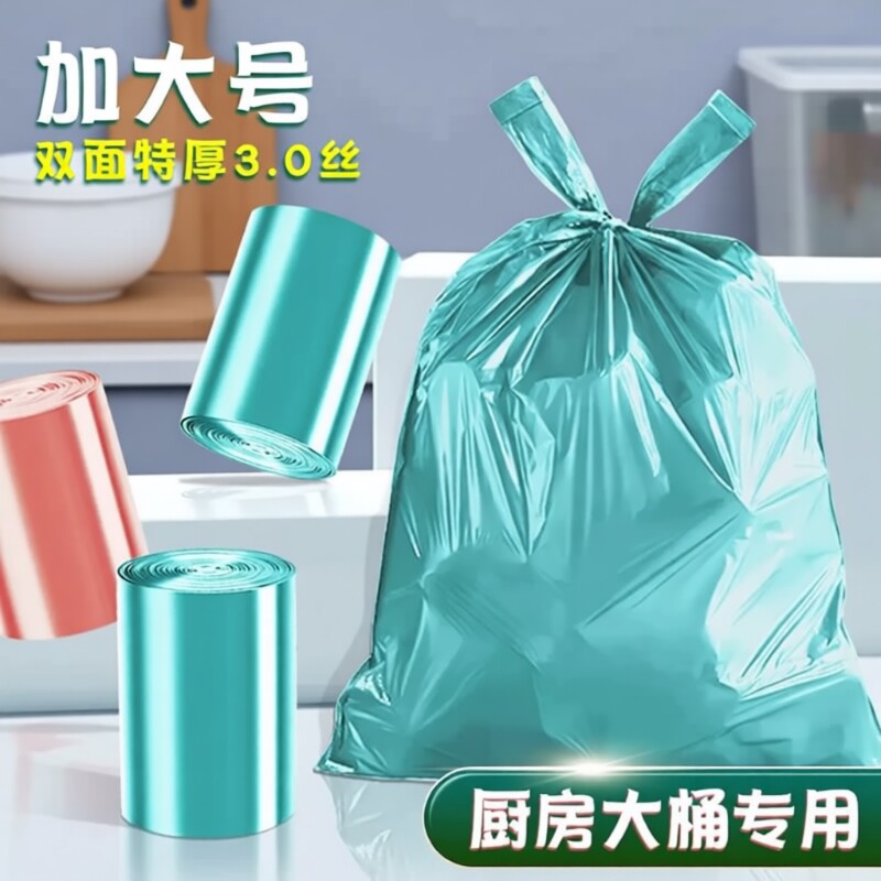 恒澍大大号垃圾袋加厚家用手提式黑色背心厨余袋厨房商用大塑料袋