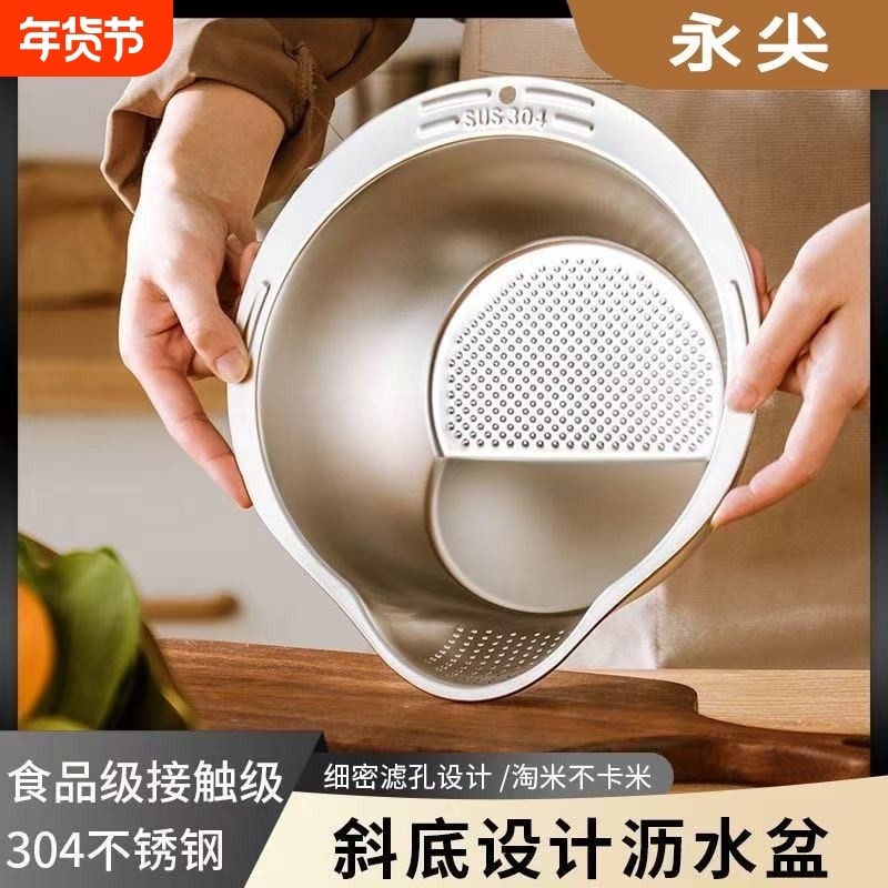 永尖食品级304不锈钢沥水篮家用厨房洗菜盆淘米过滤细网筛水果篮,餐饮具,盆,淘宝优惠券,粉丝福利购,淘宝优惠卷