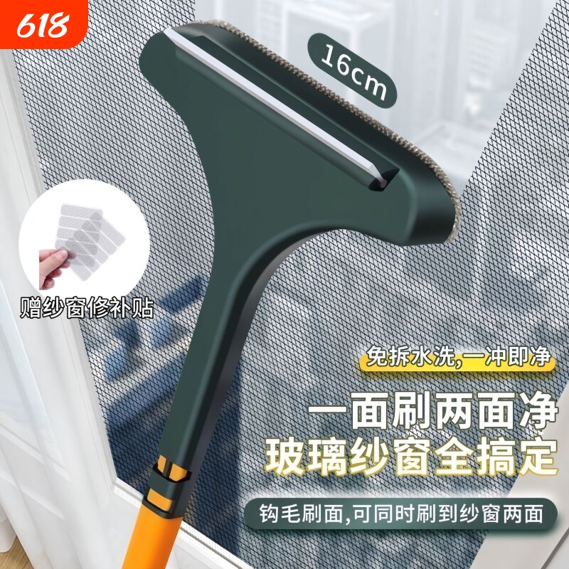 纱窗刷清洗神器家用玻璃刮窗户清洁工具擦纱窗网清洁刷子窗纱双面