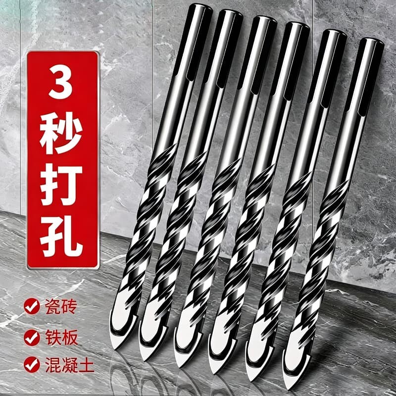 瓷砖钻头混凝土打孔开孔霸王合金三角6mm玻璃水泥大全手电钻