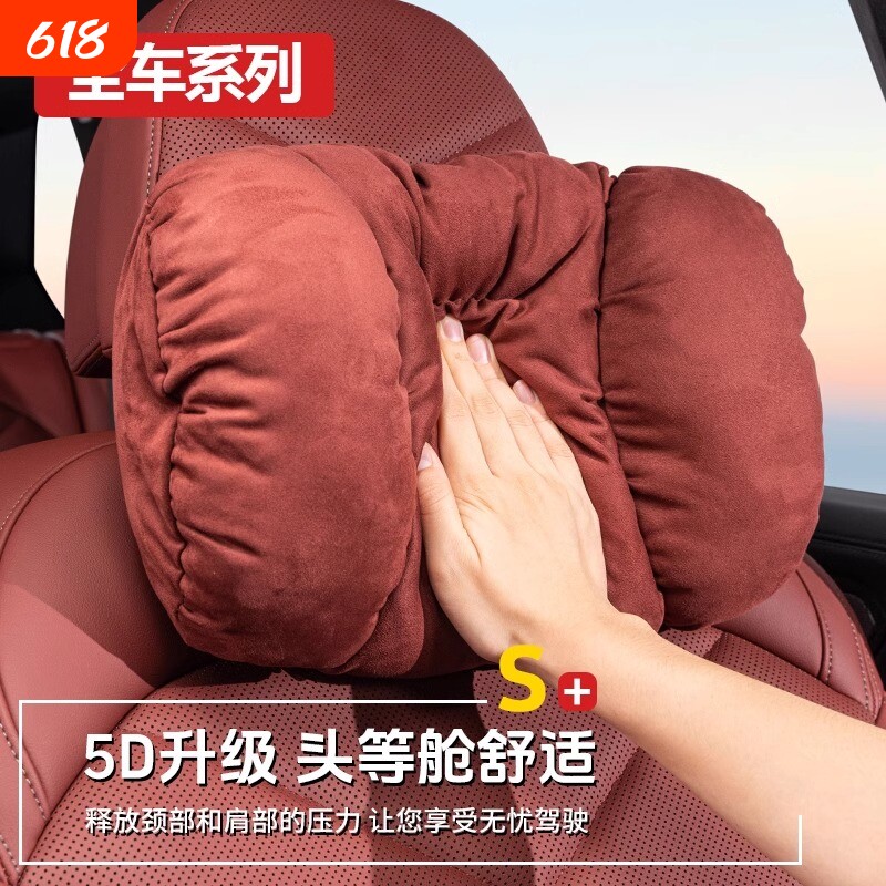 汽车头枕护颈枕2025新款座位靠枕腰靠套装迈巴赫高级感冬季翻毛皮