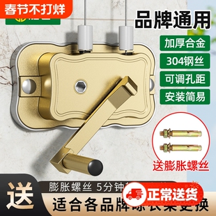 晾衣架手摇器通用款阳台升降衣架配件大全维修凉衣架升降器摇杆