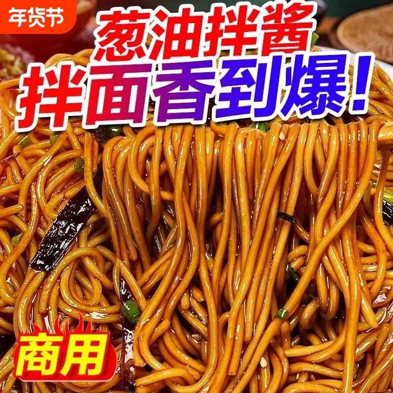 葱油拌面酱商用老上海拌面拌饭专用葱油酱小包袋装调料重庆旗舰店