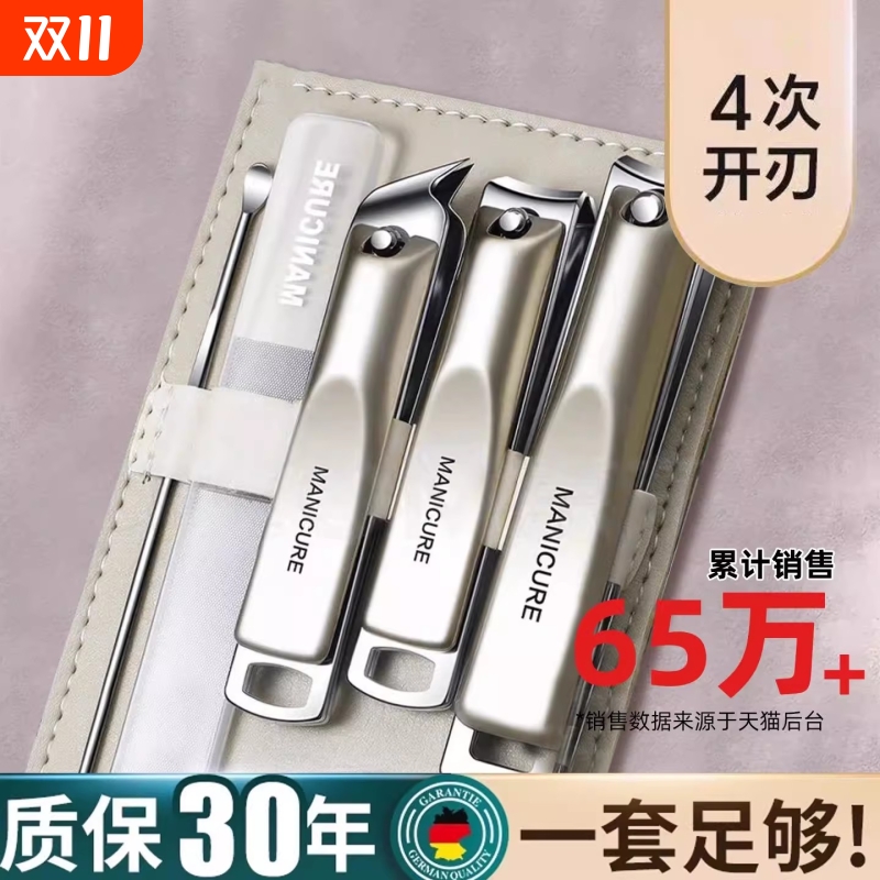 防飞溅指甲刀套装指甲剪男女家用原装斜口钳高级修脚工具修甲修剪