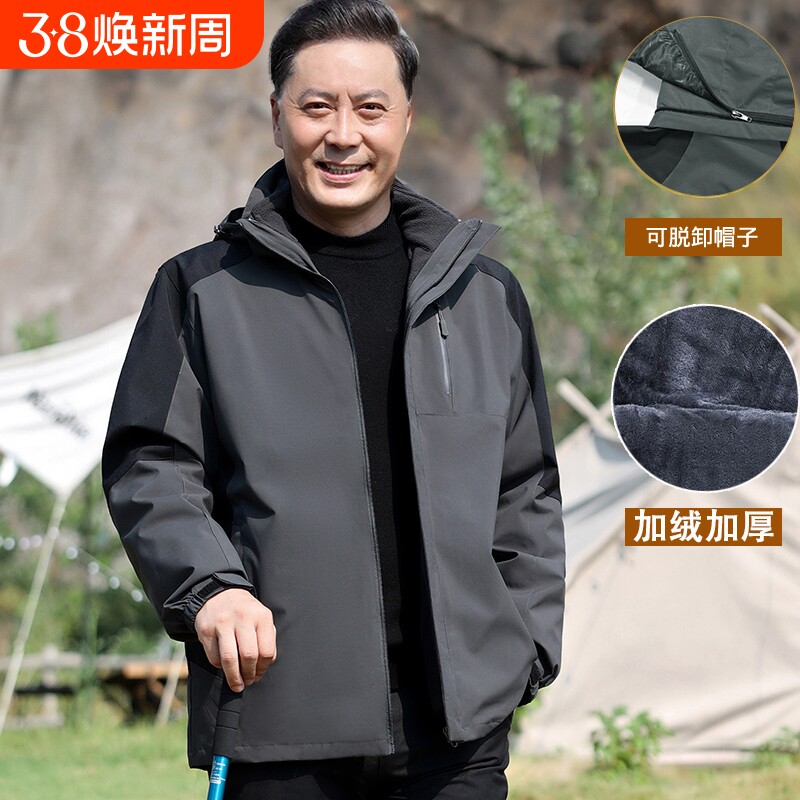 户外爸爸棉衣外套中年男士保暖加绒夹克冬装中老年人上衣冲锋衣