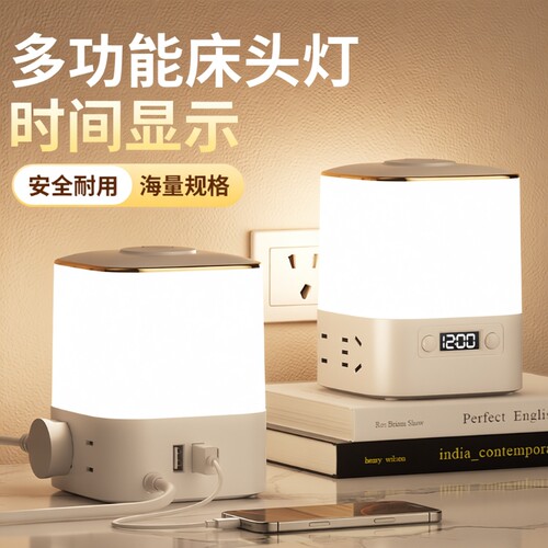 米系USB小夜灯充电|超3000次加购