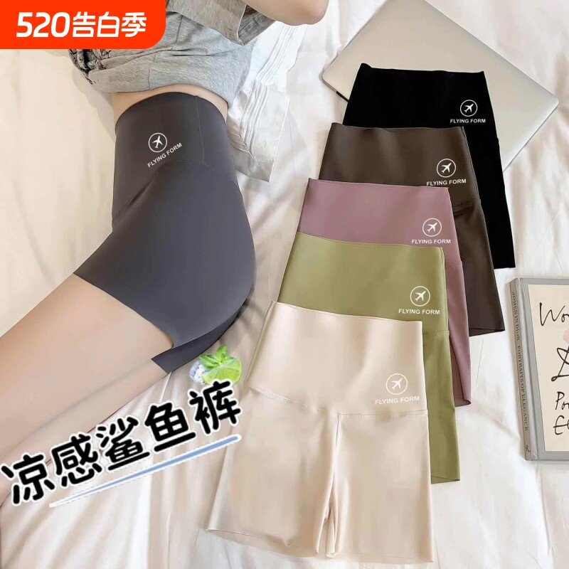 鲨鱼安全裤女防走光夏季不卷边收腹提臀冰丝无痕薄款大码打底短裤