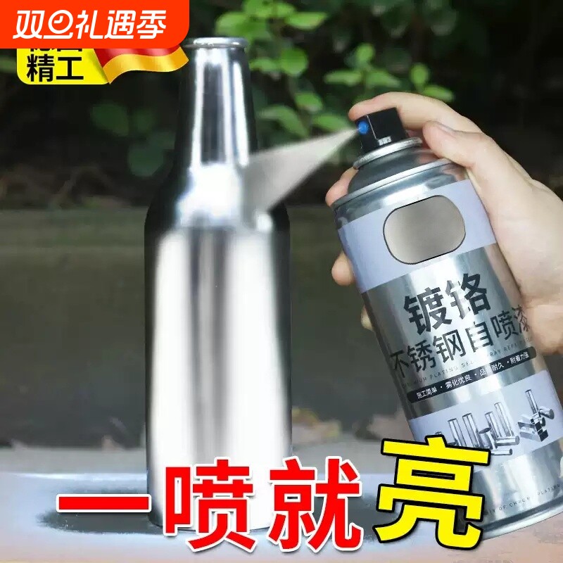 【4S店推荐】汽车金属防锈漆