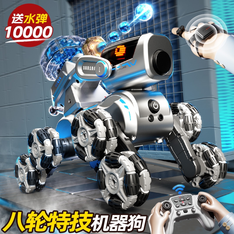 遥控机器狗2025新款儿童玩具智能电动机械小狗汽车男孩女生日礼物