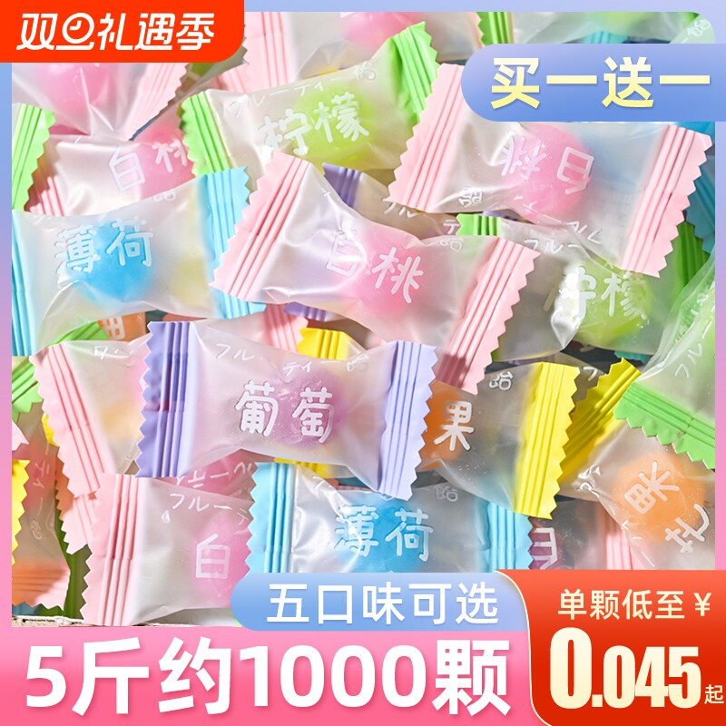 白桃水果糖口味硬糖高颜值结婚糖果零食喜糖散装批发混合果味清新