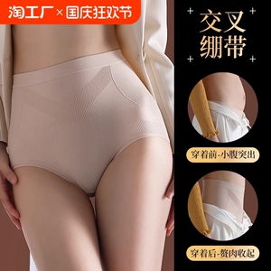 黑绷带高腰收腹裤提臀美体塑身塑形抗菌底档舒适透气女士内裤裆部